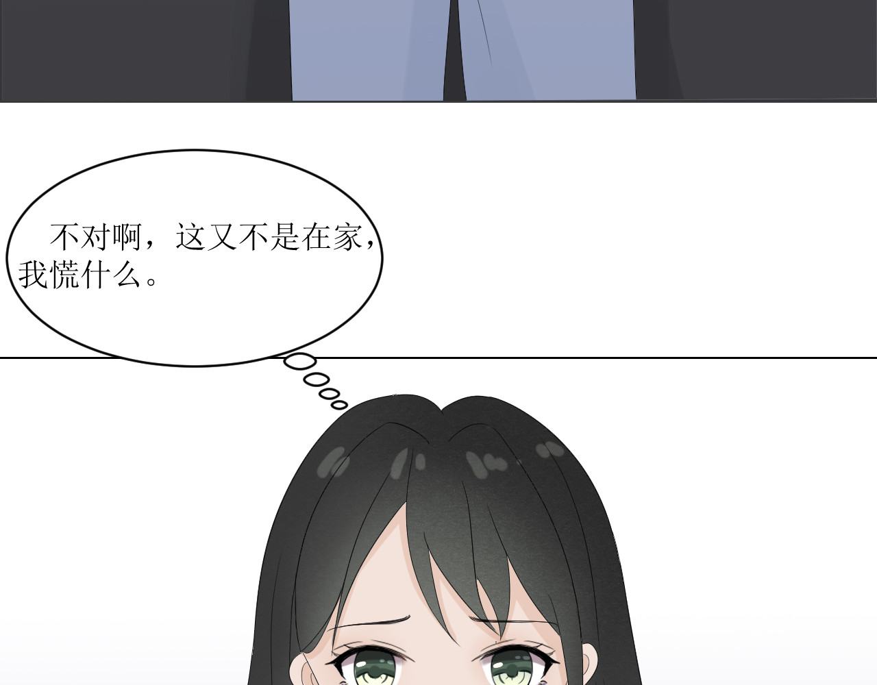 无限-环 你知道原因 第6页