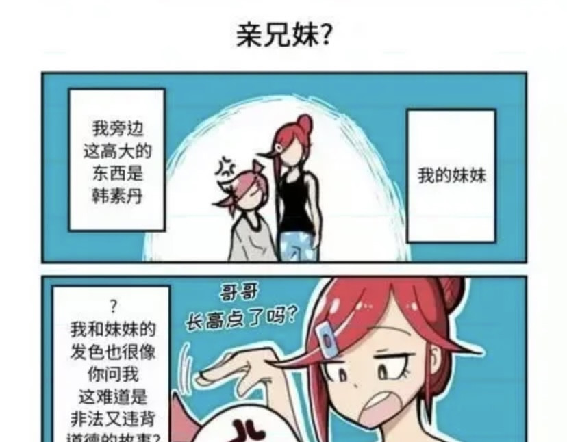 iwja 1 第12页