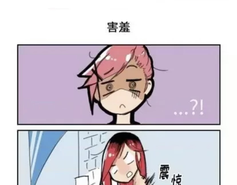 iwja 1 第15页