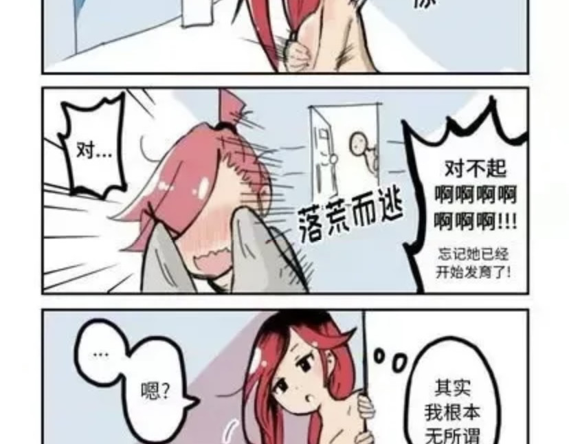 iwja 1 第16页