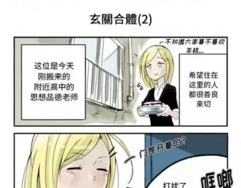 iwja 1 第27页