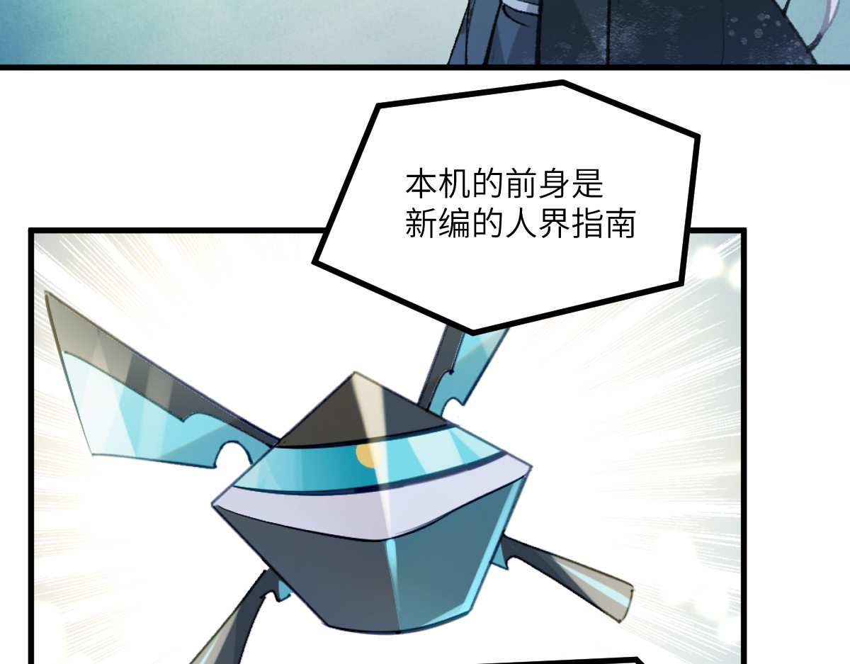 换生
 第二章 流转 第124页