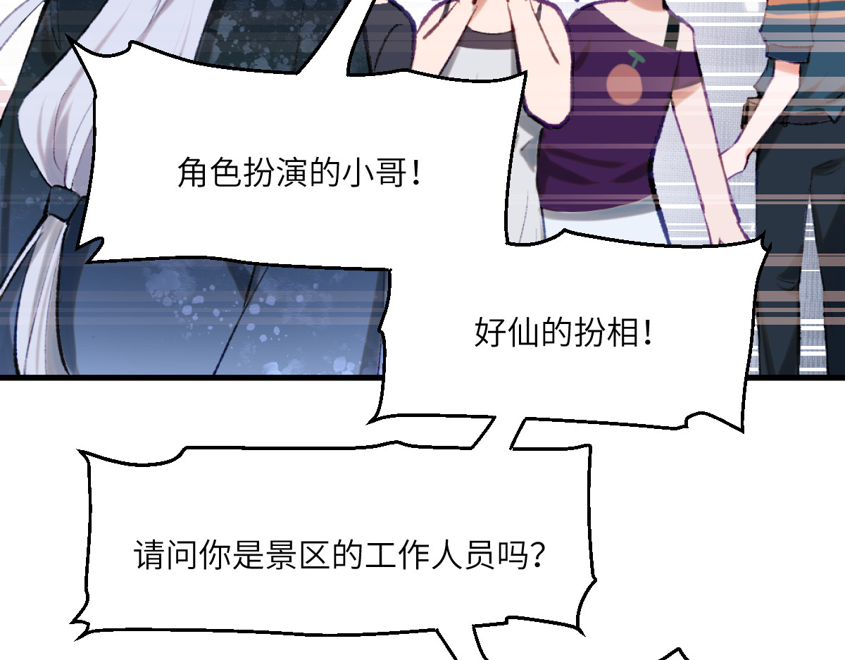 换生
 第二章 流转 第14页