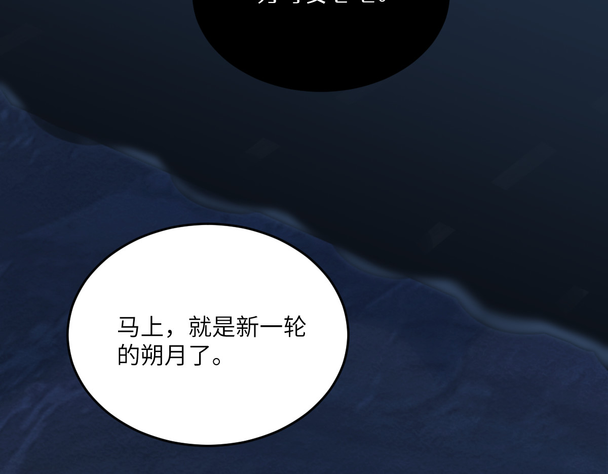 换生
 第二章 流转 第160页