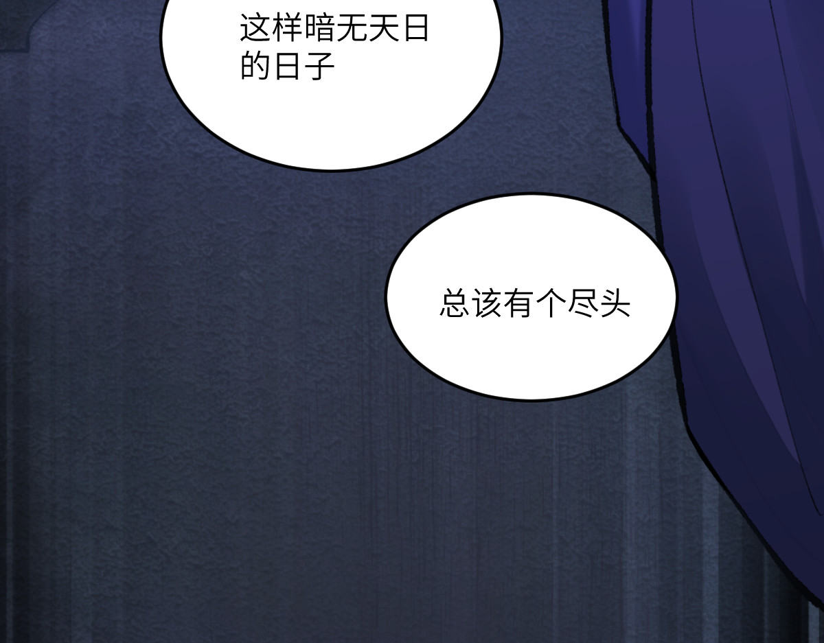 换生
 第二章 流转 第162页