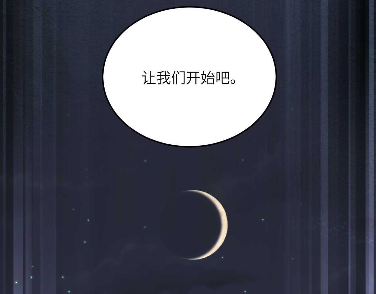 换生
 第二章 流转 第163页