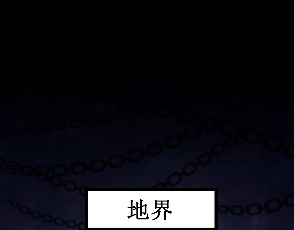 换生
 第二章 流转 第167页