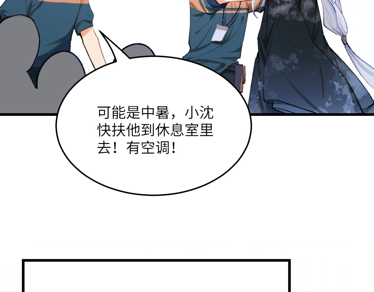 换生
 第二章 流转 第25页