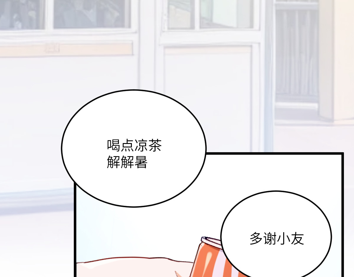 换生
 第二章 流转 第27页