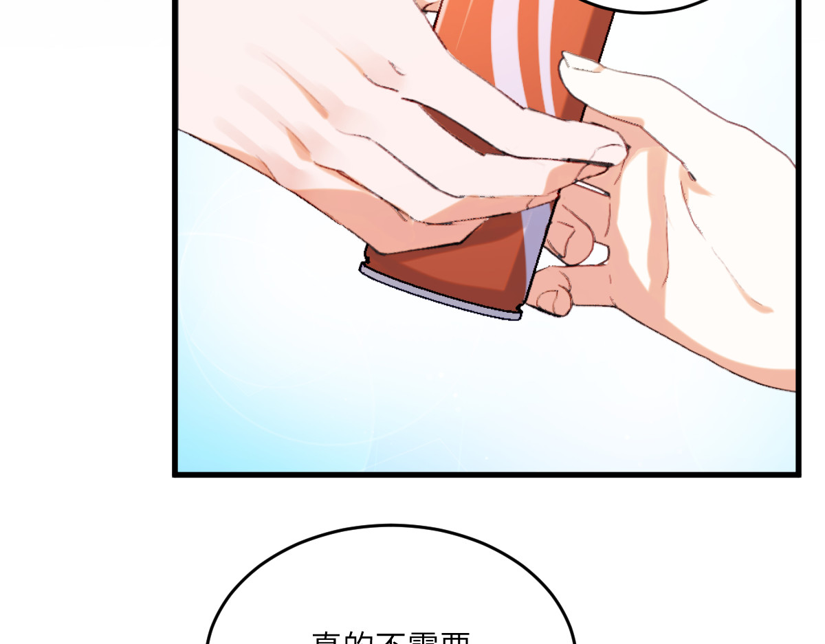 换生
 第二章 流转 第28页