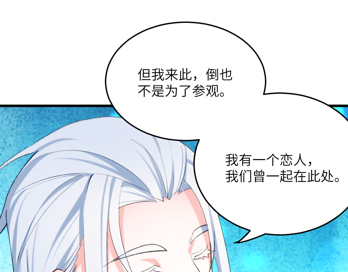换生
 第二章 流转 第35页
