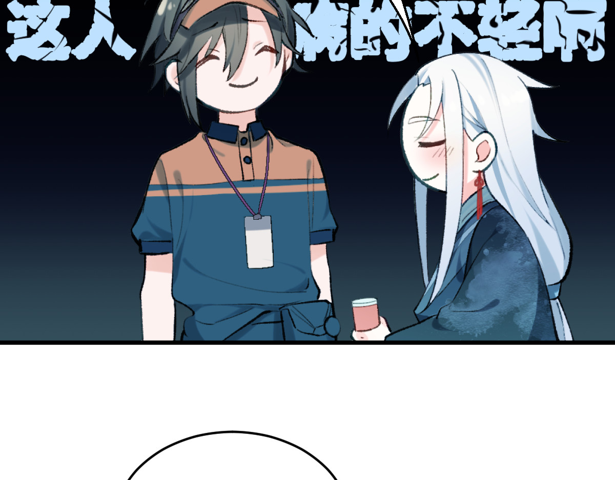 换生
 第二章 流转 第38页