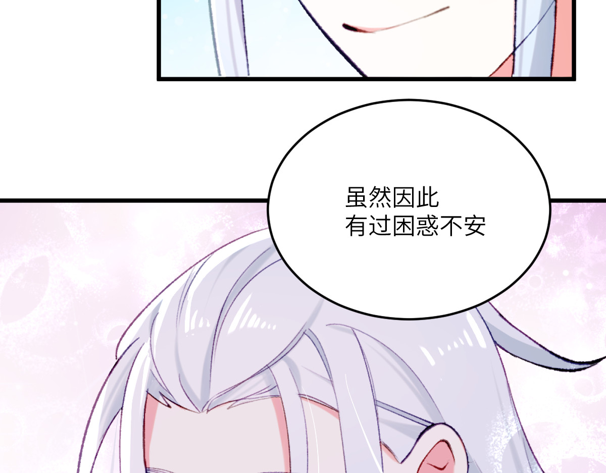 换生
 第二章 流转 第96页