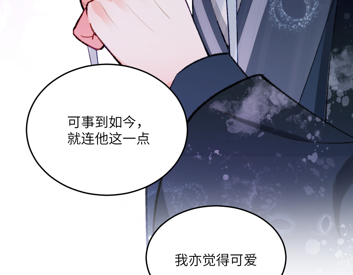 换生
 第二章 流转 第98页