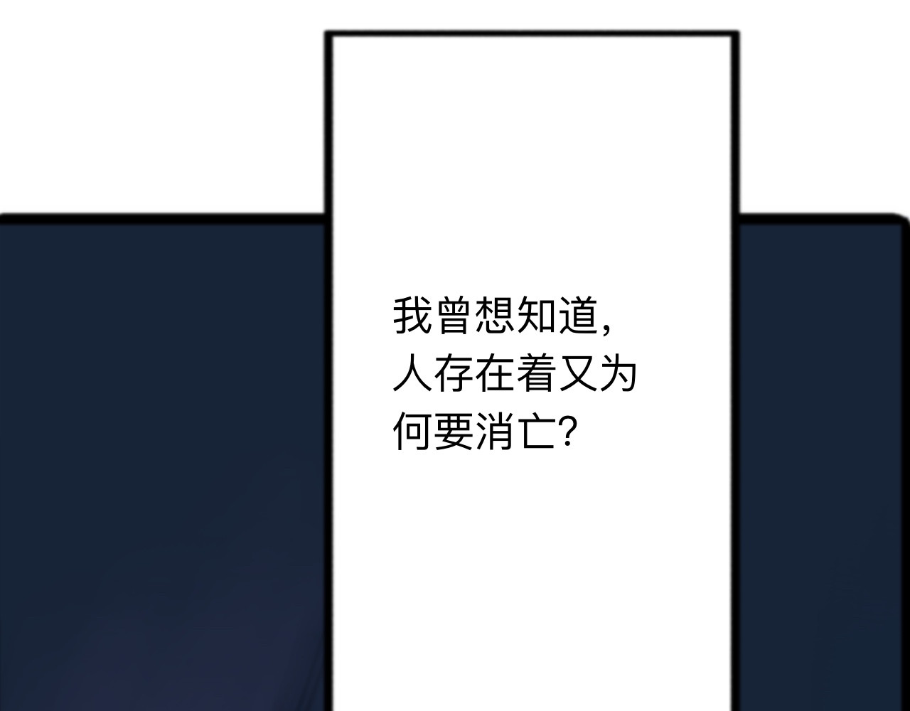 夏日海 【终章】再见！那片海 第21页