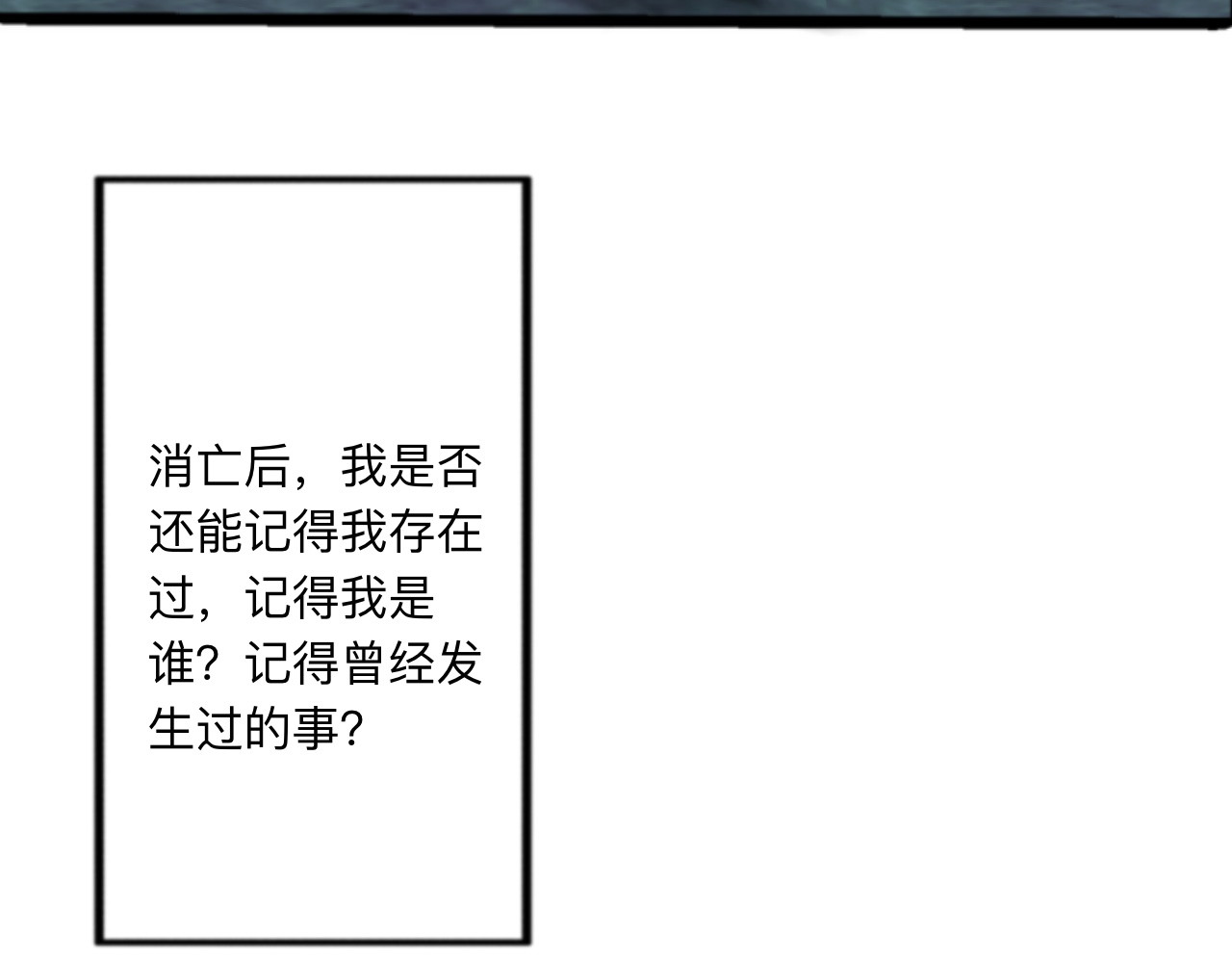 夏日海 【终章】再见！那片海 第27页