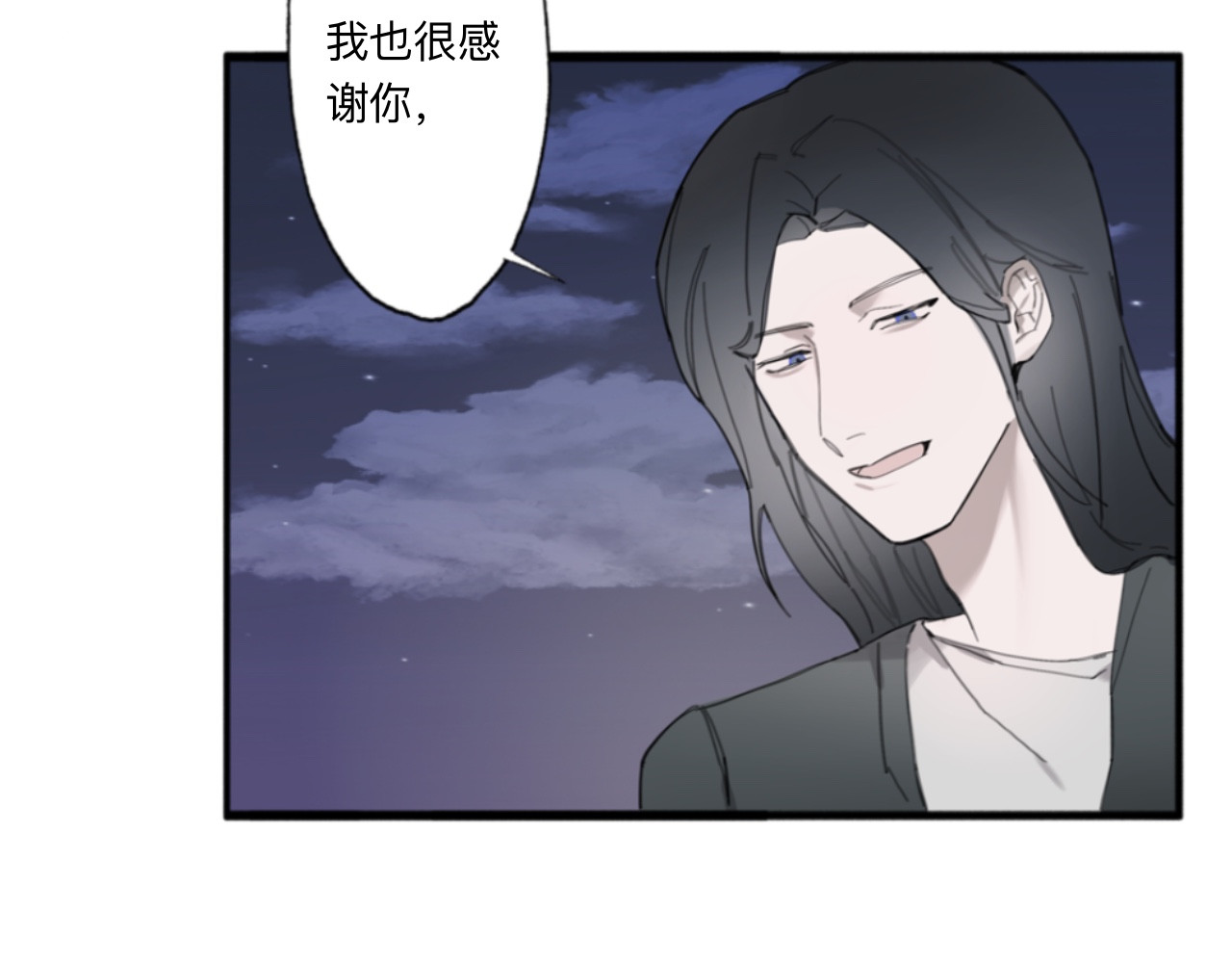 夏日海 【终章】再见！那片海 第35页