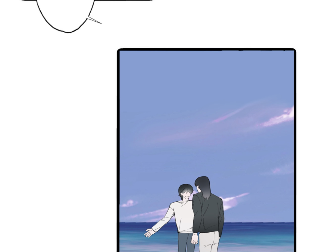 夏日海 【终章】再见！那片海 第44页