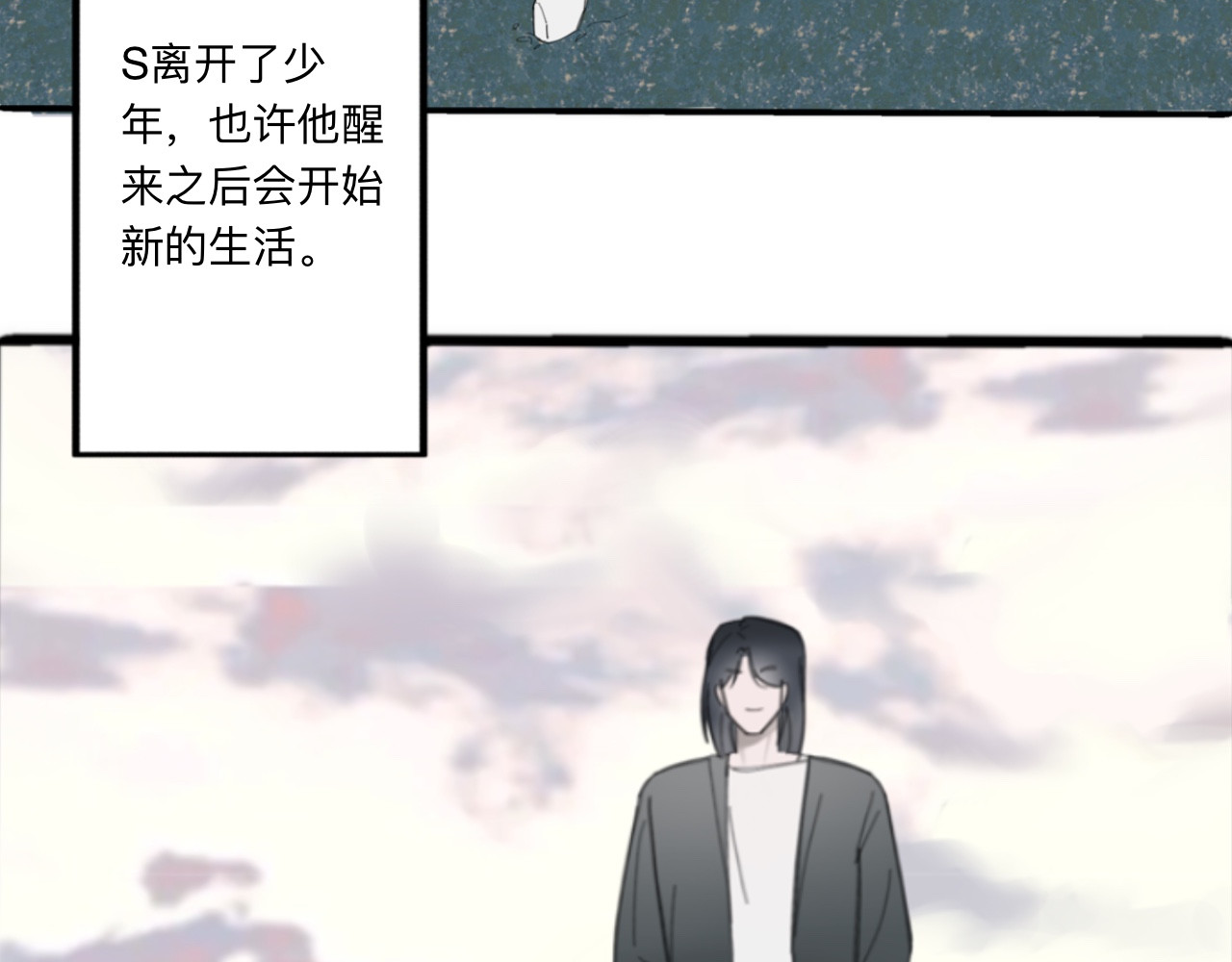 夏日海 【终章】再见！那片海 第60页