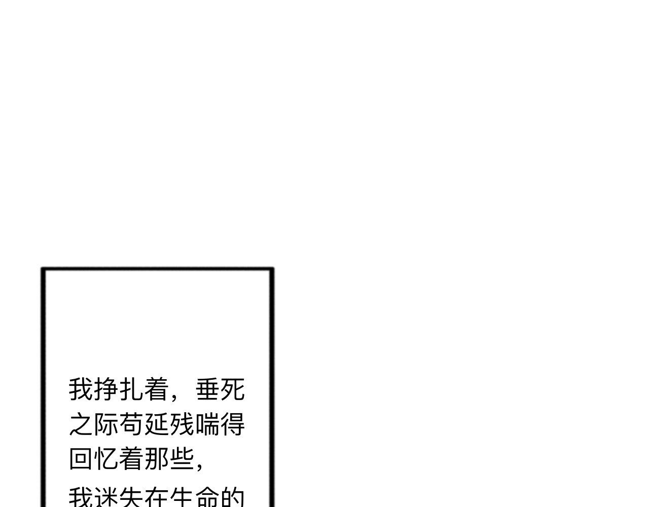 夏日海 【终章】再见！那片海 第8页