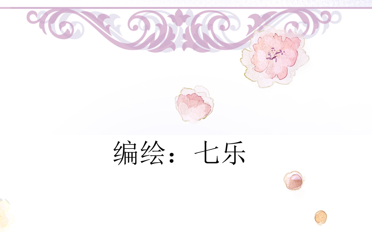 石梦花忆 还好学过用手机！ 第2页