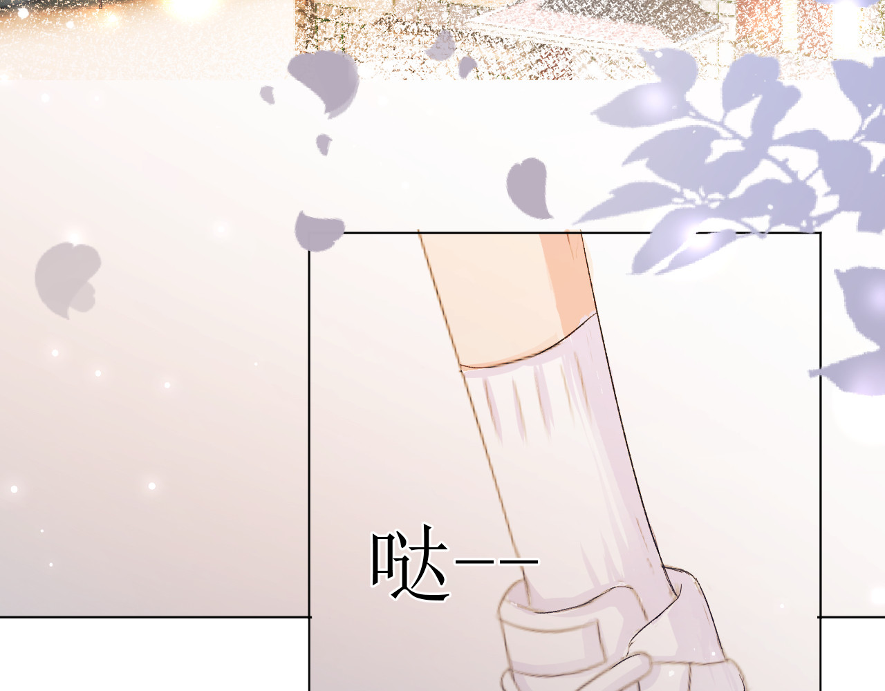 石梦花忆 还好学过用手机！ 第18页