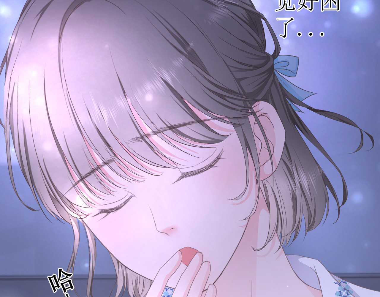 石梦花忆 还好学过用手机！ 第46页