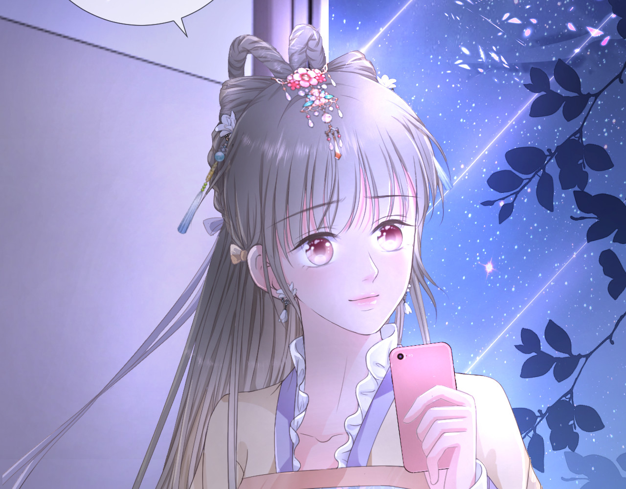 石梦花忆 还好学过用手机！ 第82页