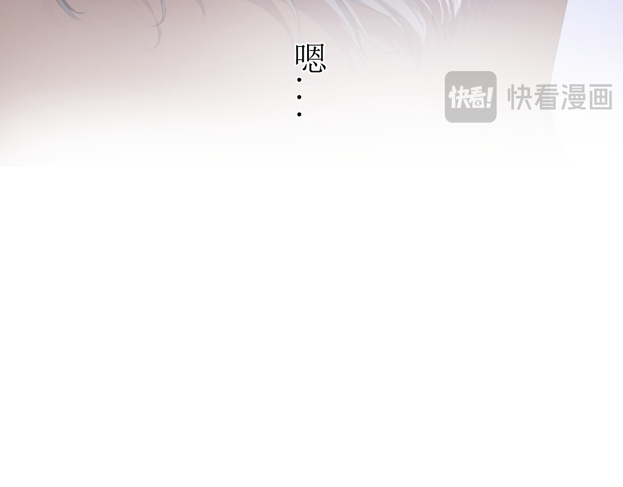 石梦花忆 还好学过用手机！ 第87页