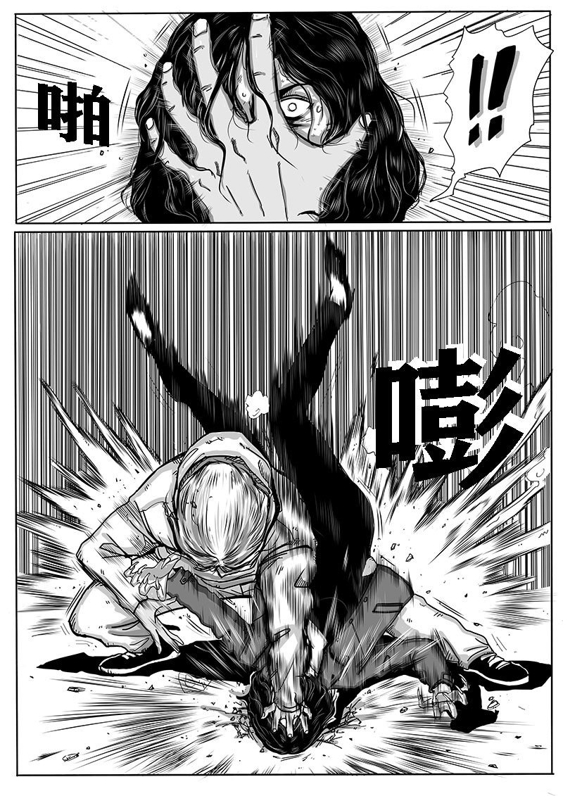 灵血传 四大天王 第8页