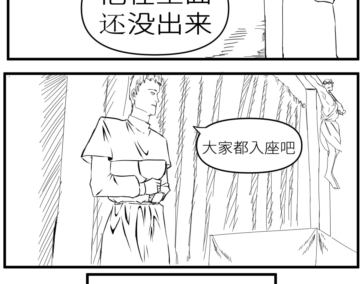 极饿 第2页