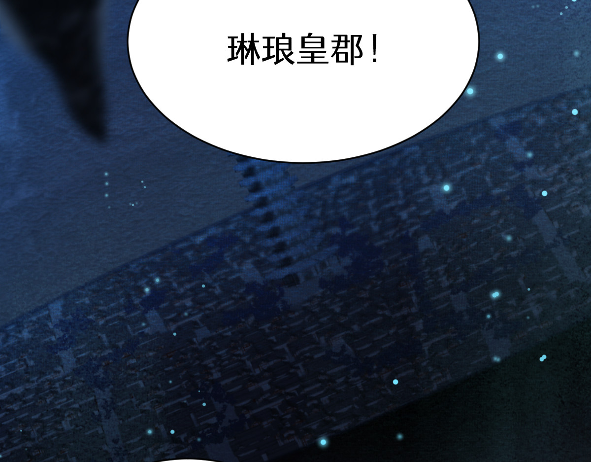 换生
 第三章 约会 第34页