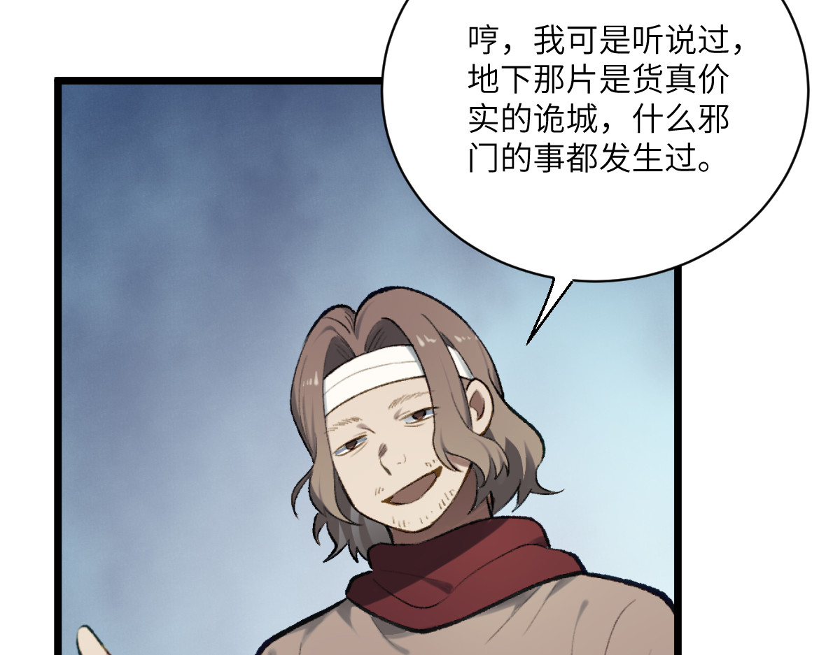 换生
 第三章 约会 第38页