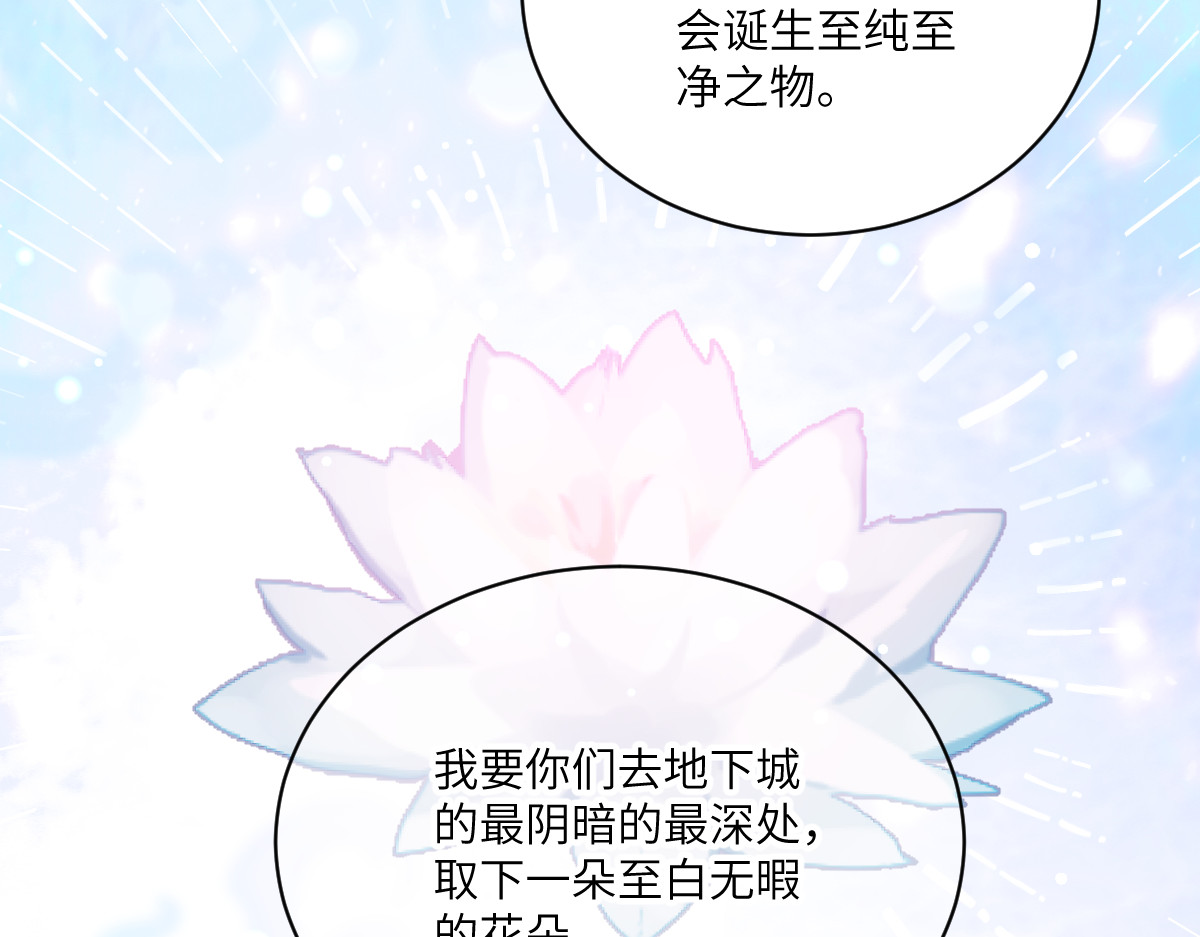 换生
 第三章 约会 第41页