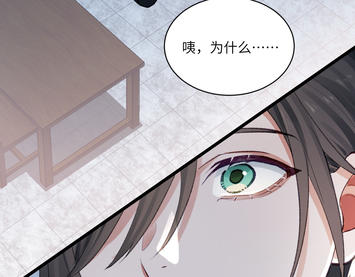 换生
 第三章 约会 第58页