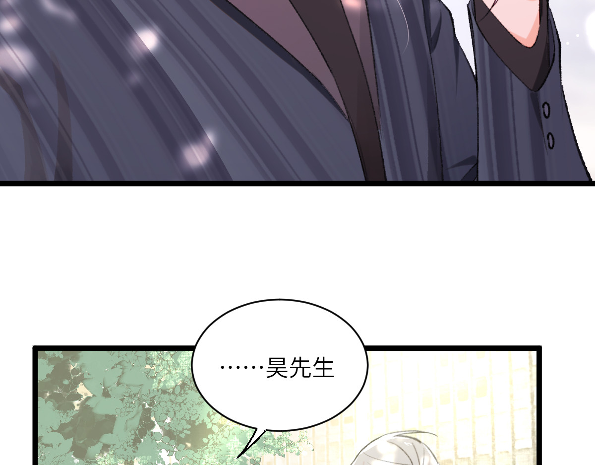 换生
 第三章 约会 第68页