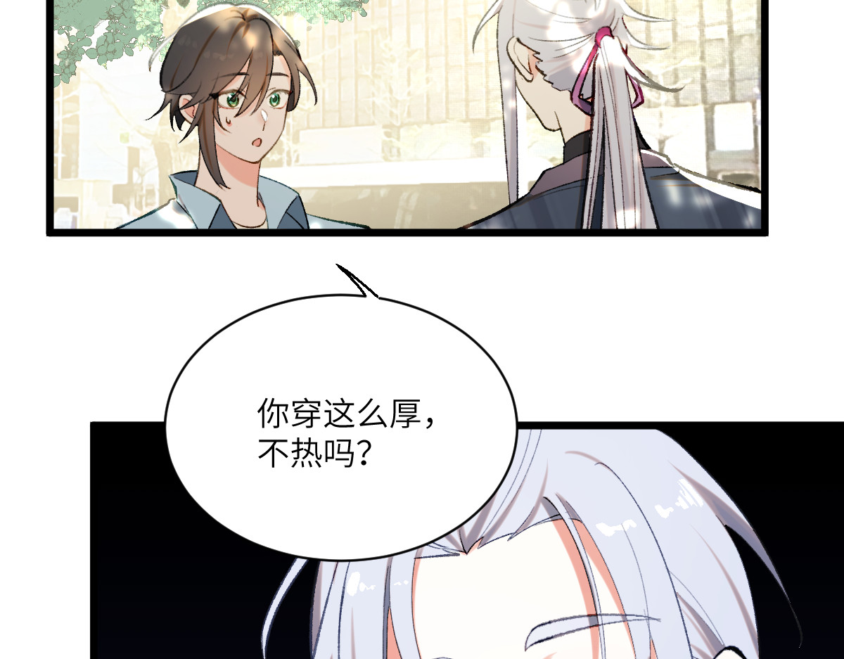 换生
 第三章 约会 第69页