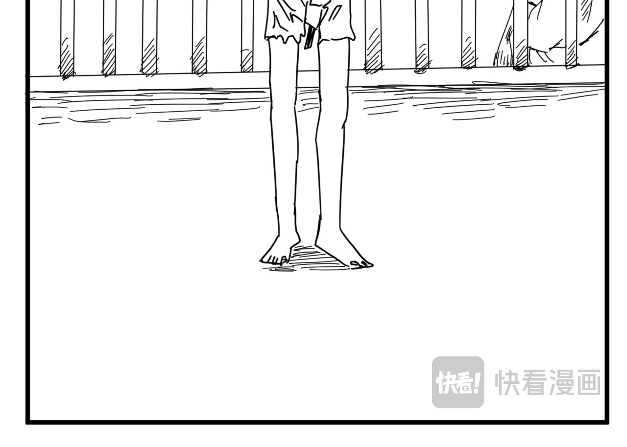极饿 2 第30页