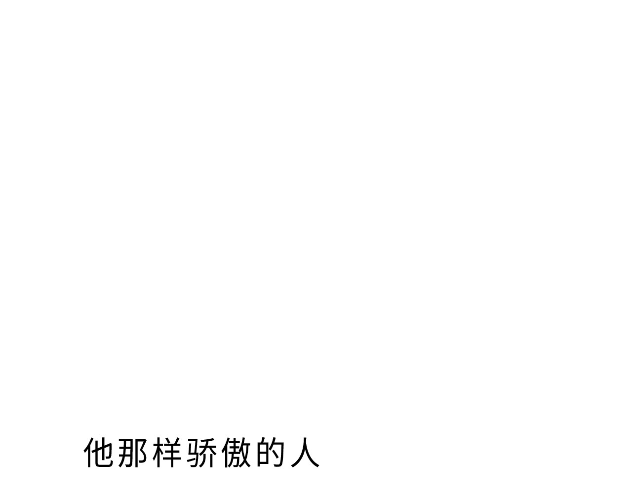 琼花河 大雪 第1页