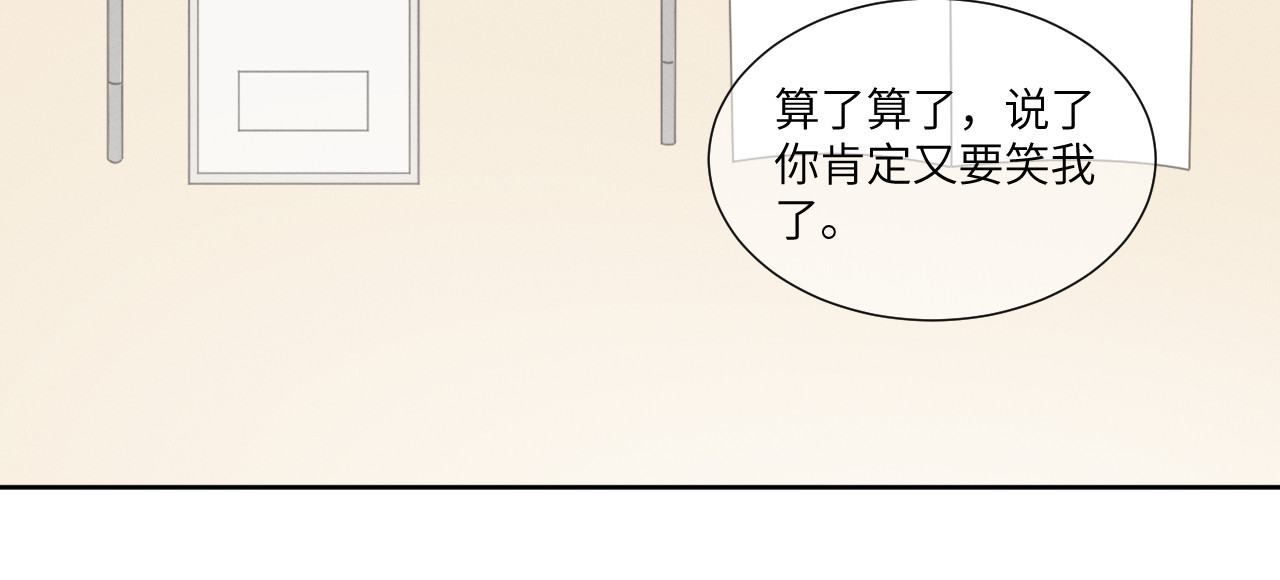 再遇见 什么情况？ 第13页