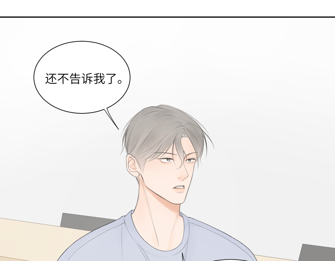 再遇见 什么情况？ 第14页