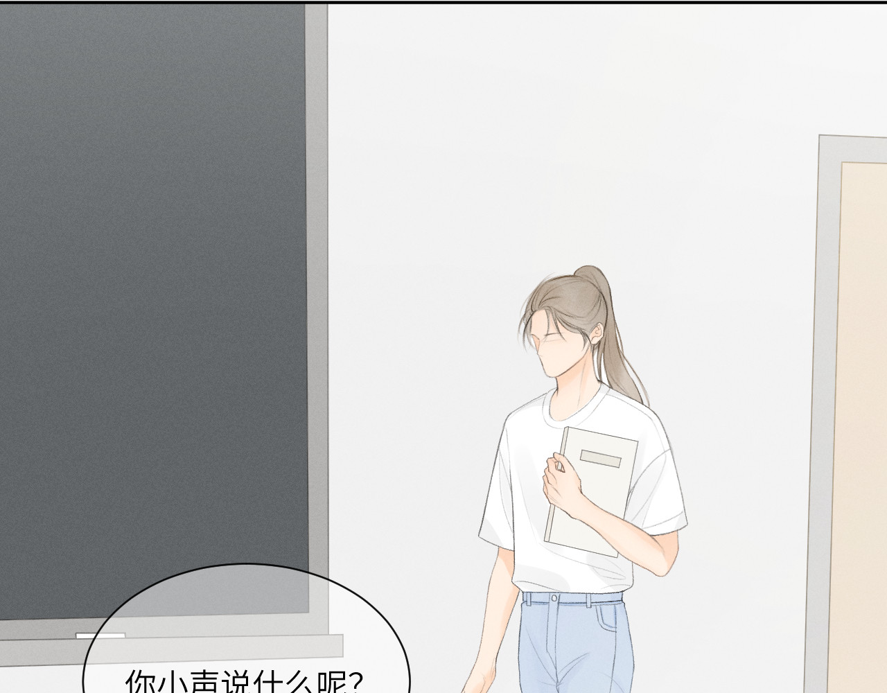 再遇见 什么情况？ 第18页