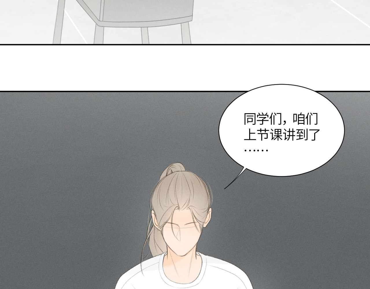 再遇见 什么情况？ 第20页