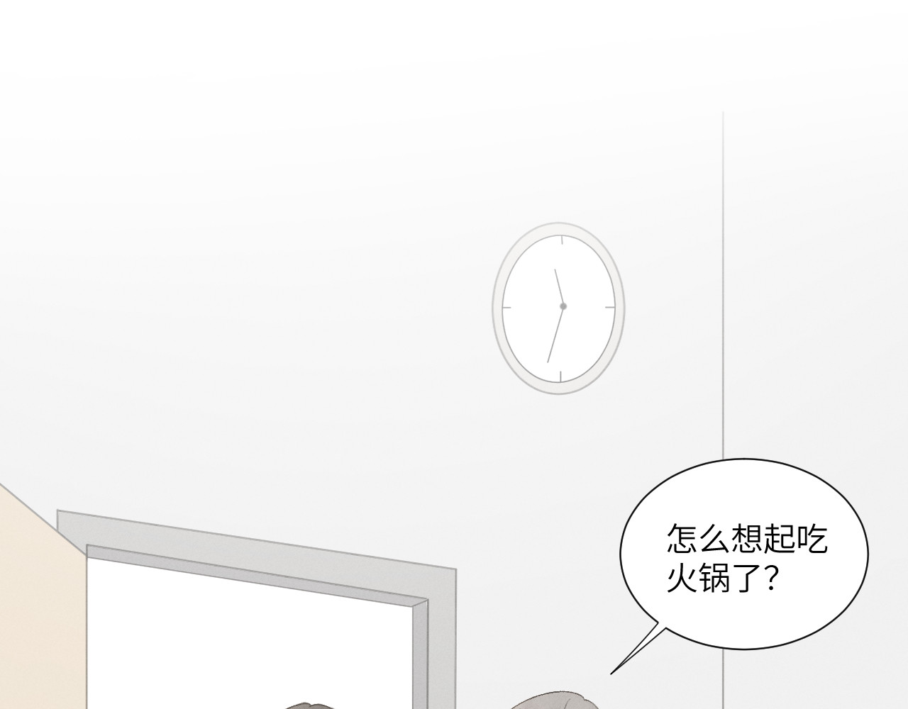 再遇见 什么情况？ 第27页