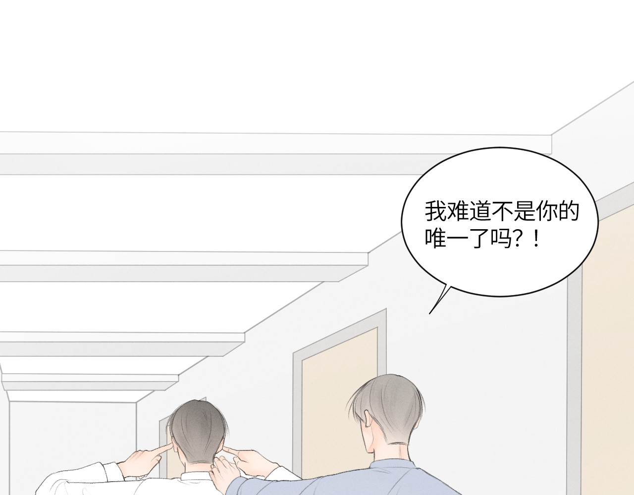 再遇见 什么情况？ 第37页