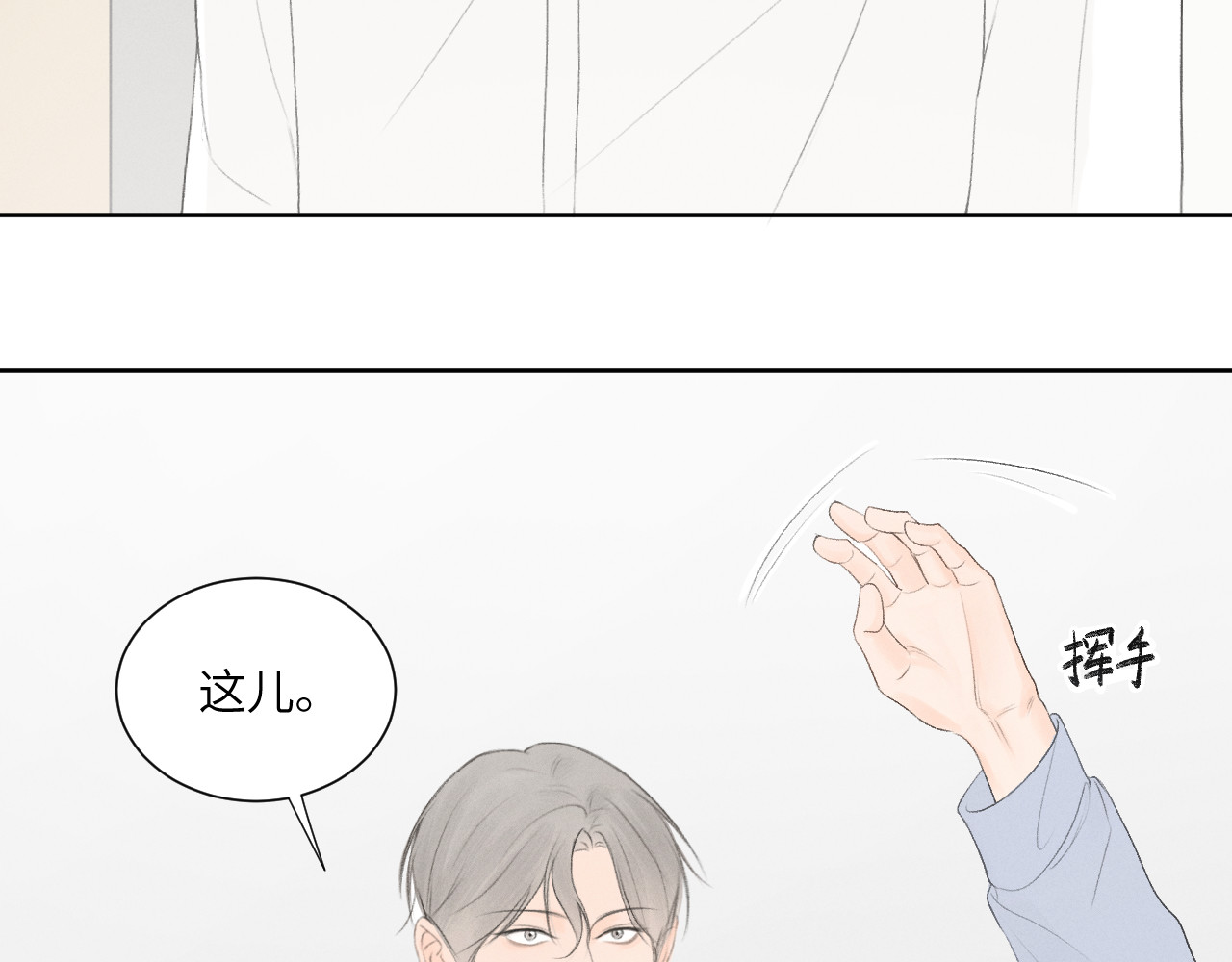 再遇见 什么情况？ 第7页