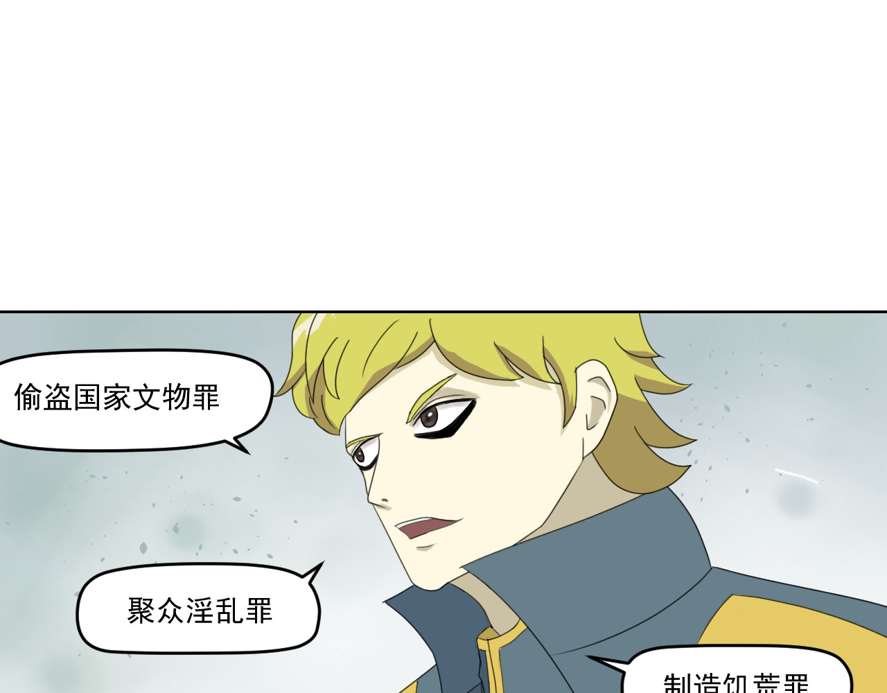 流源战士 第2页