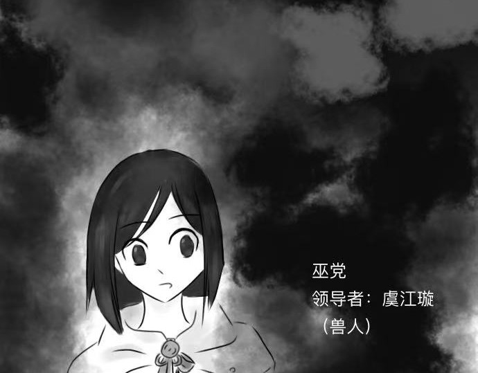褐羽 迟来的预告 第13页