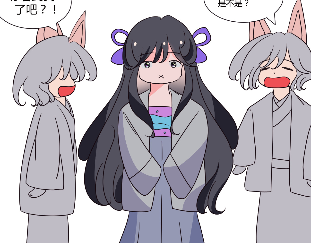 镜中花 河神之妻 第18页