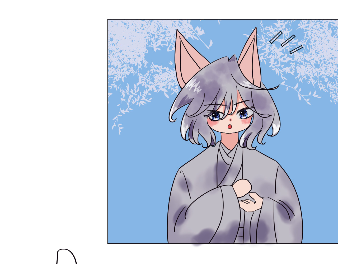 镜中花 河神之妻 第21页